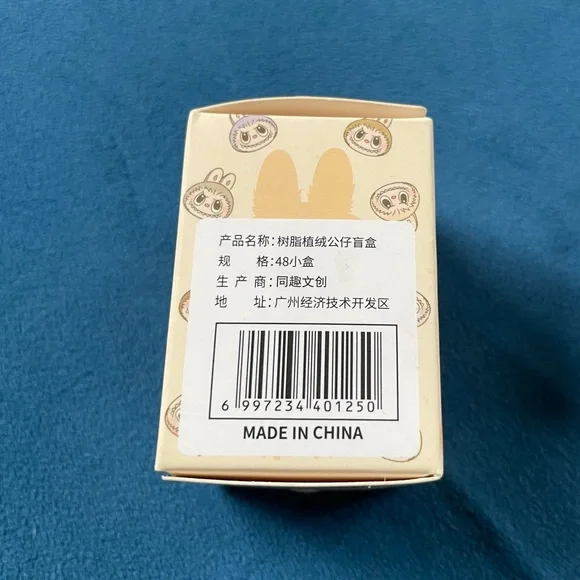 Miniature Labubu Keychain/Purse Accessory - Picture 5 of 6